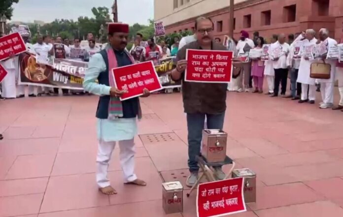 Opposition MPs protesting in Parliament complex